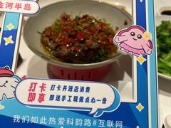 -金河半岛园林酒家(金融城店)