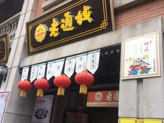 -吉庆街美食广场
