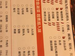 -伟大航路烤鱼(迅驰广场店)