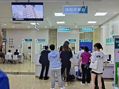 -广州仁爱天河医院体检中心