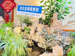 -蜀家渝重庆火锅(南屏街店)