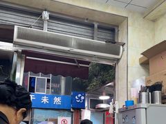 -清真李唯一优质肉丸糊辣汤