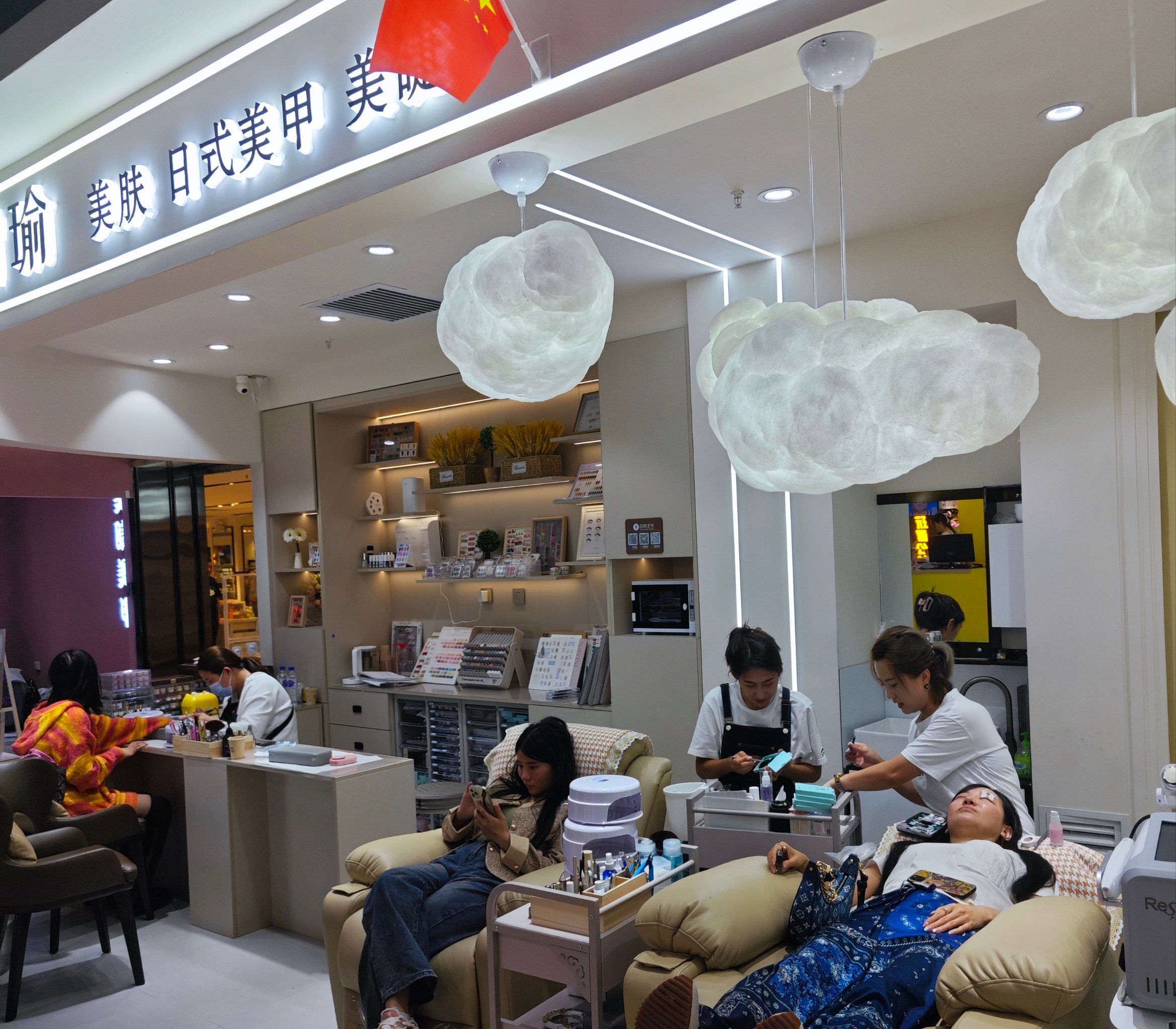 震泽美甲店