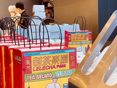 -LELECHA乐乐茶(美罗城店)