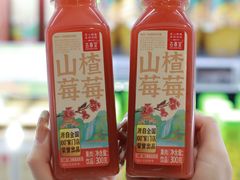 -Olé精品超市(广州太古汇店)