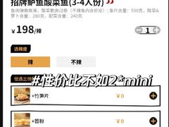 -太二酸菜鱼(武汉光谷保利店)