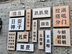 -黄桥古镇