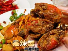 -有位虾匠·香辣蟹·小龙虾(李村店)