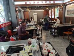 -鑫宝沙茶牛肉火锅(永泰店)