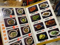 -红星光发煲仔饭(大石街店)
