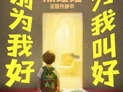 -天幕新彩云国际影城(激光巨幕店)