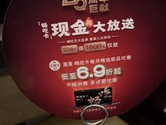 -湊湊火锅·茶憩(打浦桥日月光店)