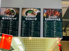 -臻老板牛肉面(光华路SOHO店)