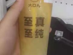 -大口九(东方广场店)