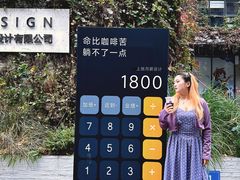 -F518时尚创意园