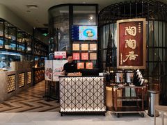 -陶陶居酒家(SM二期购物广场店)