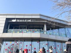 -猫的天空之城概念书店(北戴河蔚蓝海岸店)
