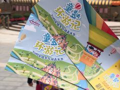 -安徒生童话乐园