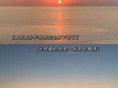 -东澳岛