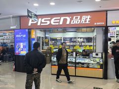 -华强电子世界(深圳二店)