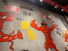 -老陈虾霸(上海路店)