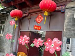 -北京国子监胡同