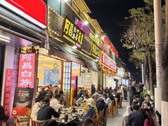 -阿昌白族石板烧(大理古城店)
