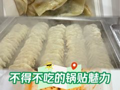 -大董锅贴(崇安寺店)