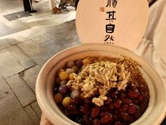 -沙州食驿·非遗小吃夜市