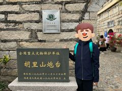 -胡里山炮台