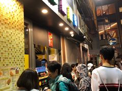 -妈咪鸡蛋仔(尖沙咀东分店)