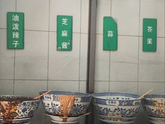 -清真·宏顺祥卤汁凉粉(大皮院店)