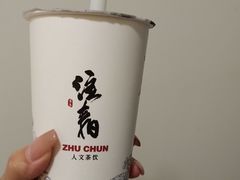 -注春·荞麦奶茶(新天地旗舰店)