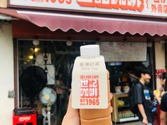 门面-世记咖啡(氹仔外卖店)