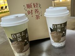 -炖物24章·顺时轻养茶(杭州大厦店)