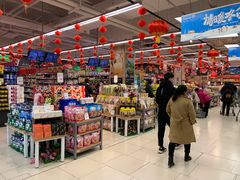 -永辉超市(鲁谷店)