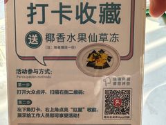 -时间里·新派粤菜(远洋店)
