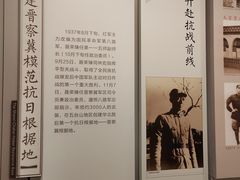 -聂荣臻元帅陈列馆