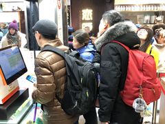 -沈大成(城隍庙店)