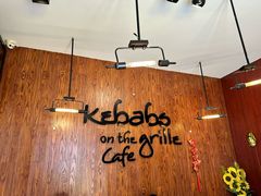 -克比叔叔印度餐厅Kebabs on the Grille(永康路分店)