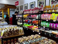 -鼎丰真(重庆路店)