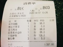 -铜锣湾·有麝自然香(渝北财富中心店)