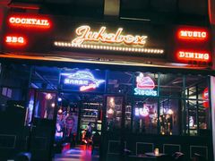 门面-JUKEBOX玖部音乐餐厅(华侨城店)