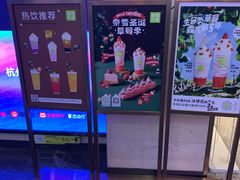 -奈雪的茶(湖滨银泰in77C区PRO店)