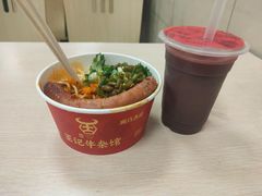 -江三王记牛杂馆(总店)