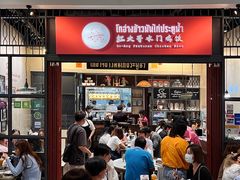 -红大哥水门鸡饭(總店)