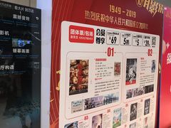 -万达影城(白云万达广场IMAX店)