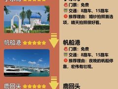 -三亚蜈支洲岛旅游区