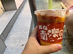-南澳岛打卡果汁冰公司