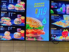 菜单-麦当劳(徐汇漕溪北路百脑汇店)